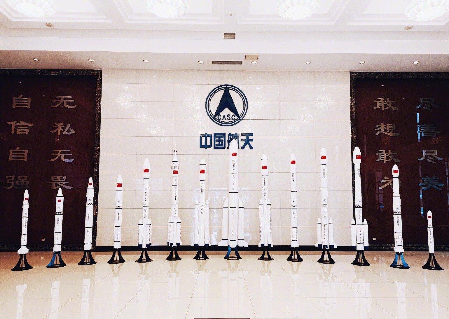 中国航天院项目