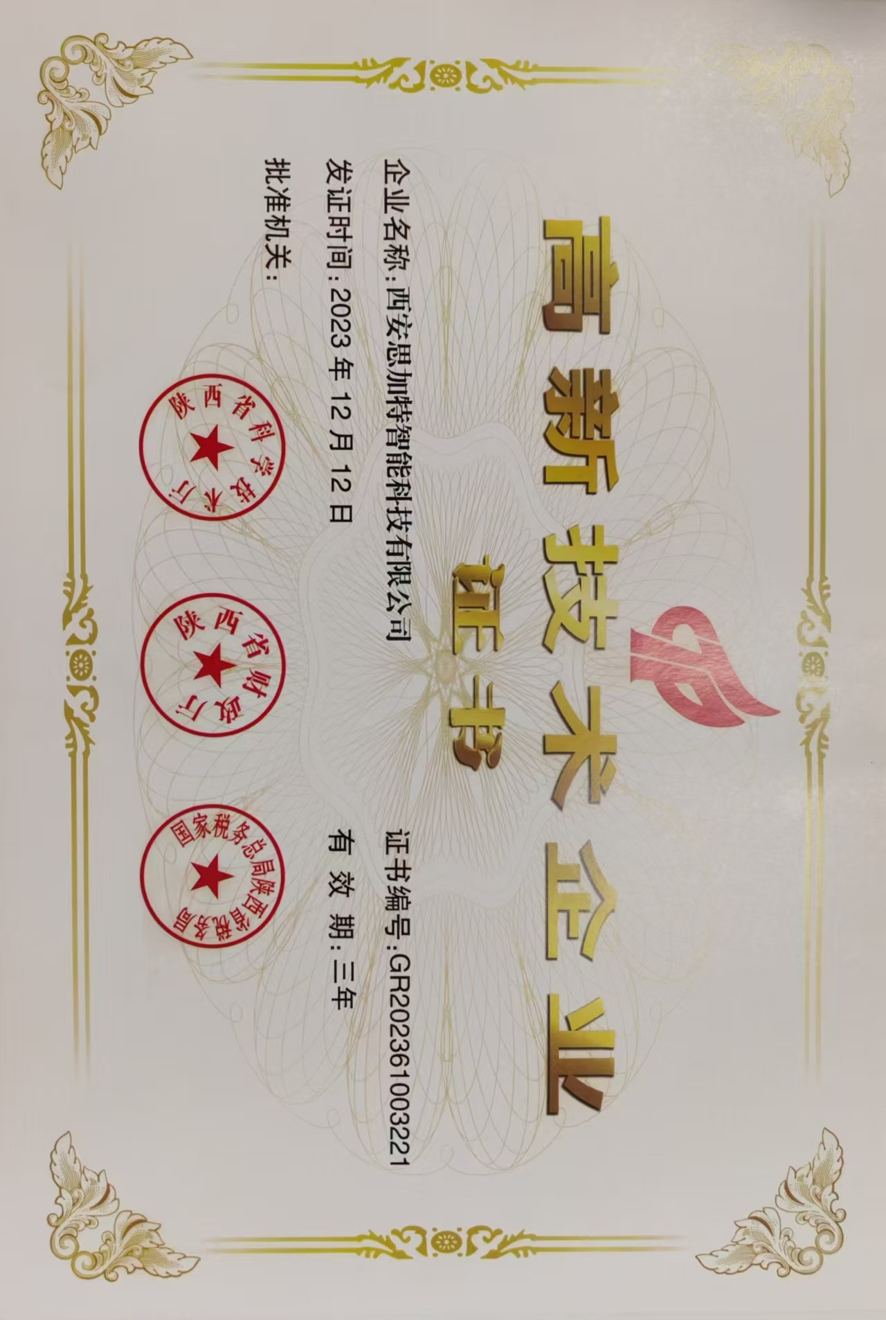 Honor 1