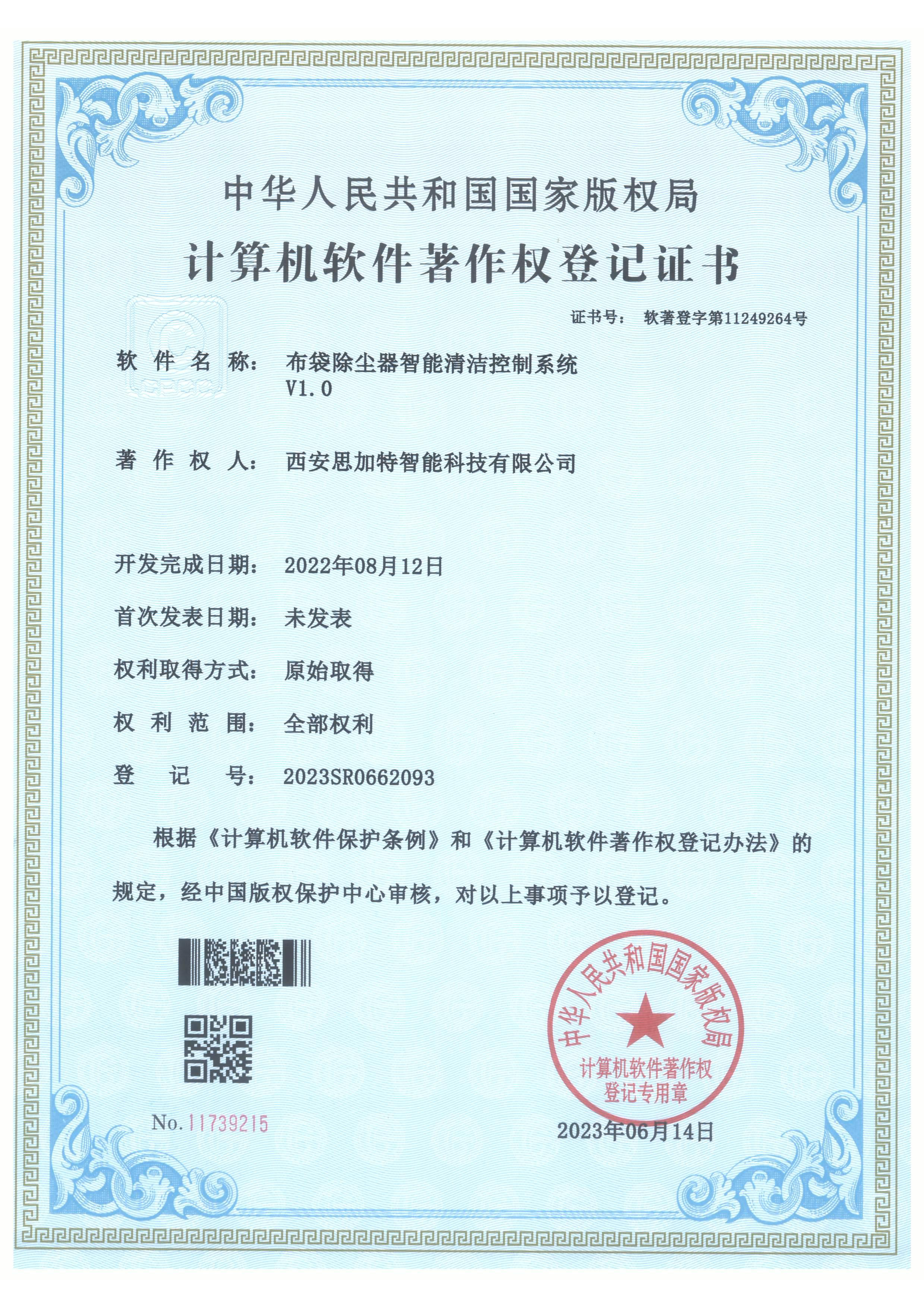 Honor 1