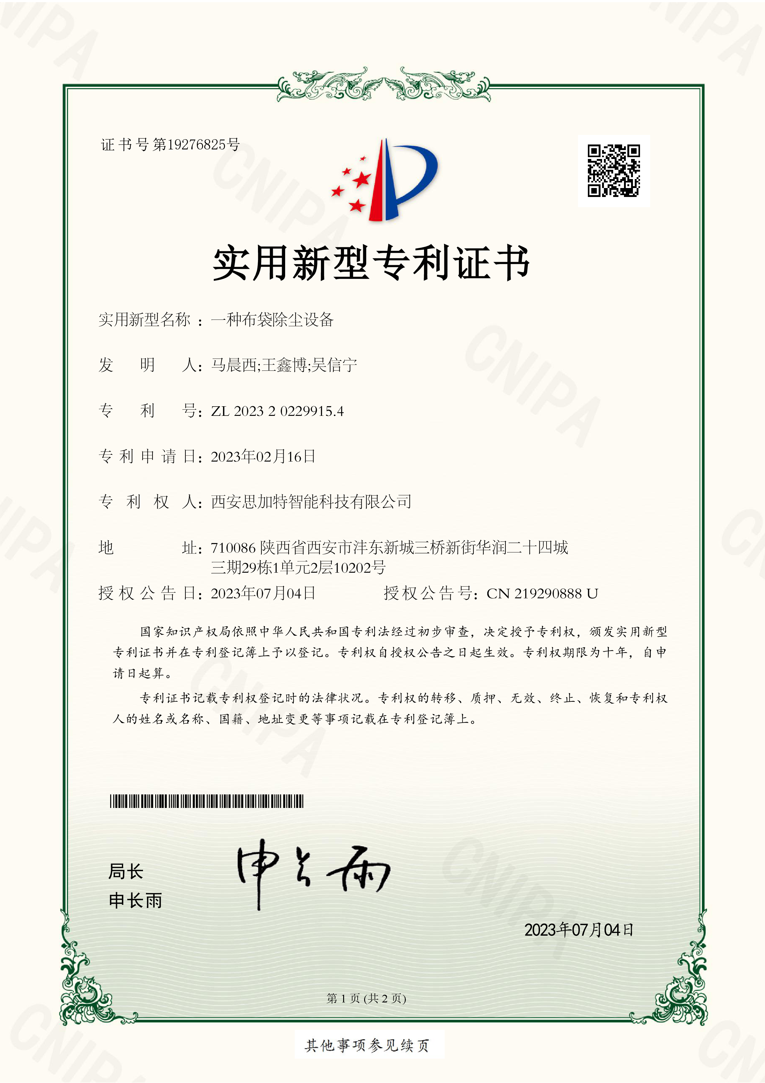 Honor 1