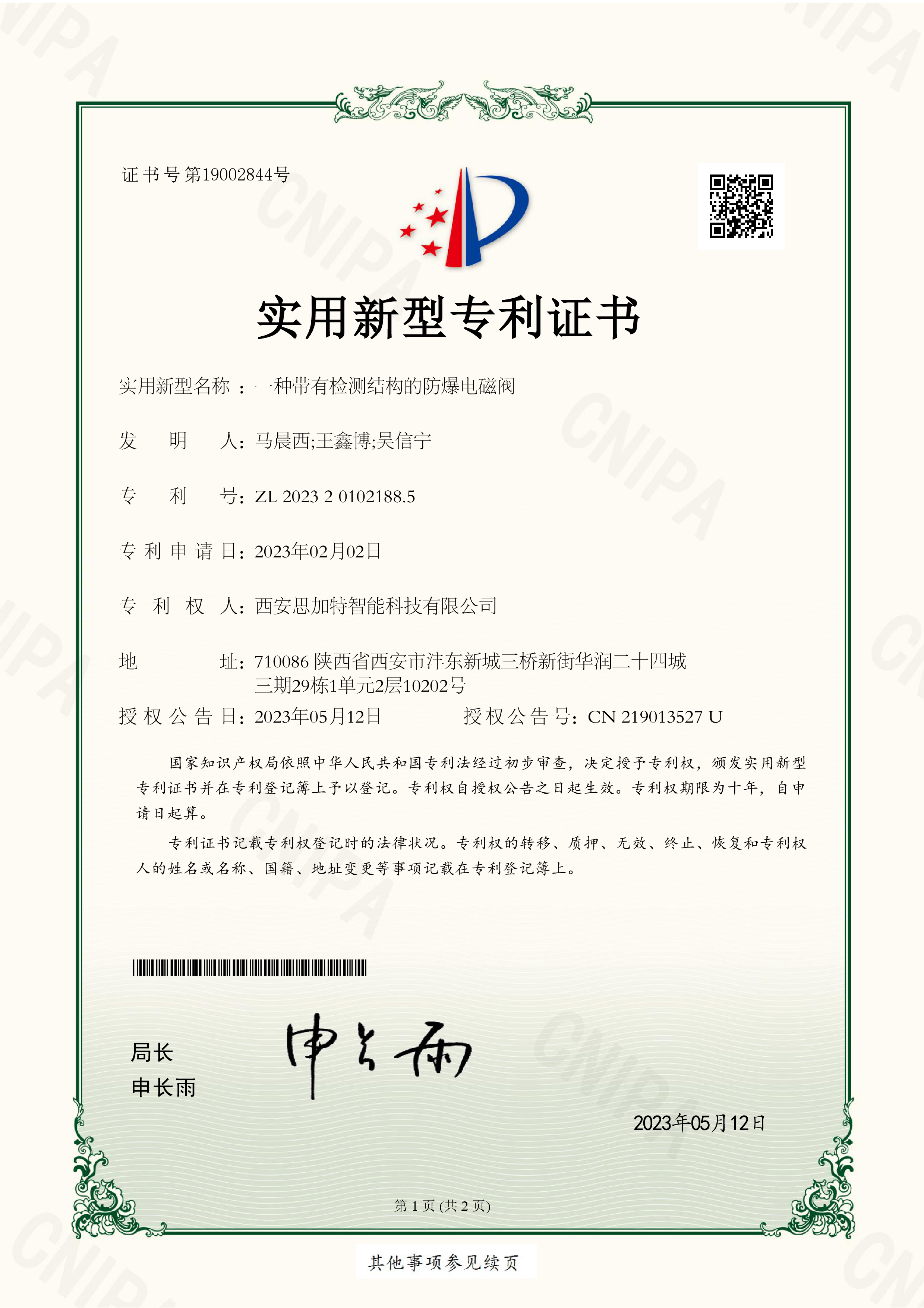 Honor 1