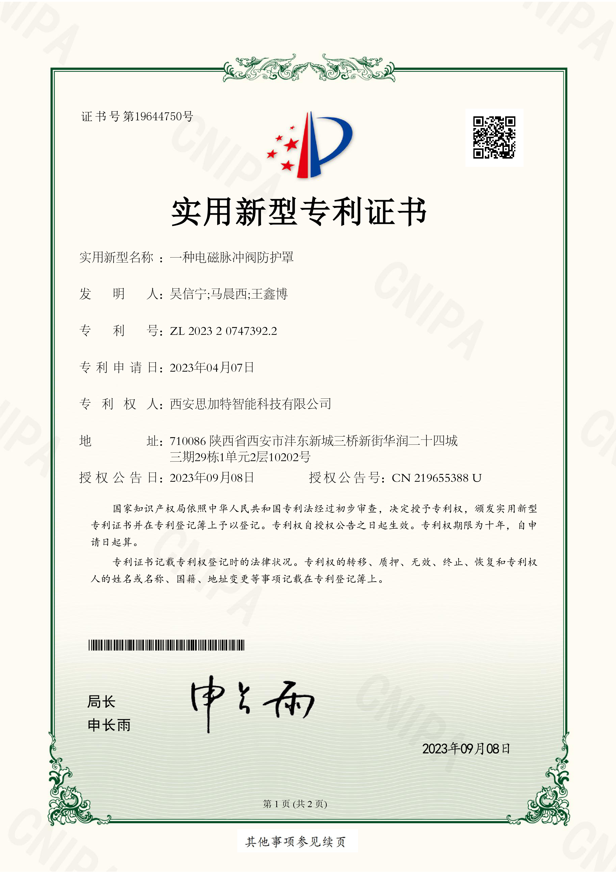Honor 1