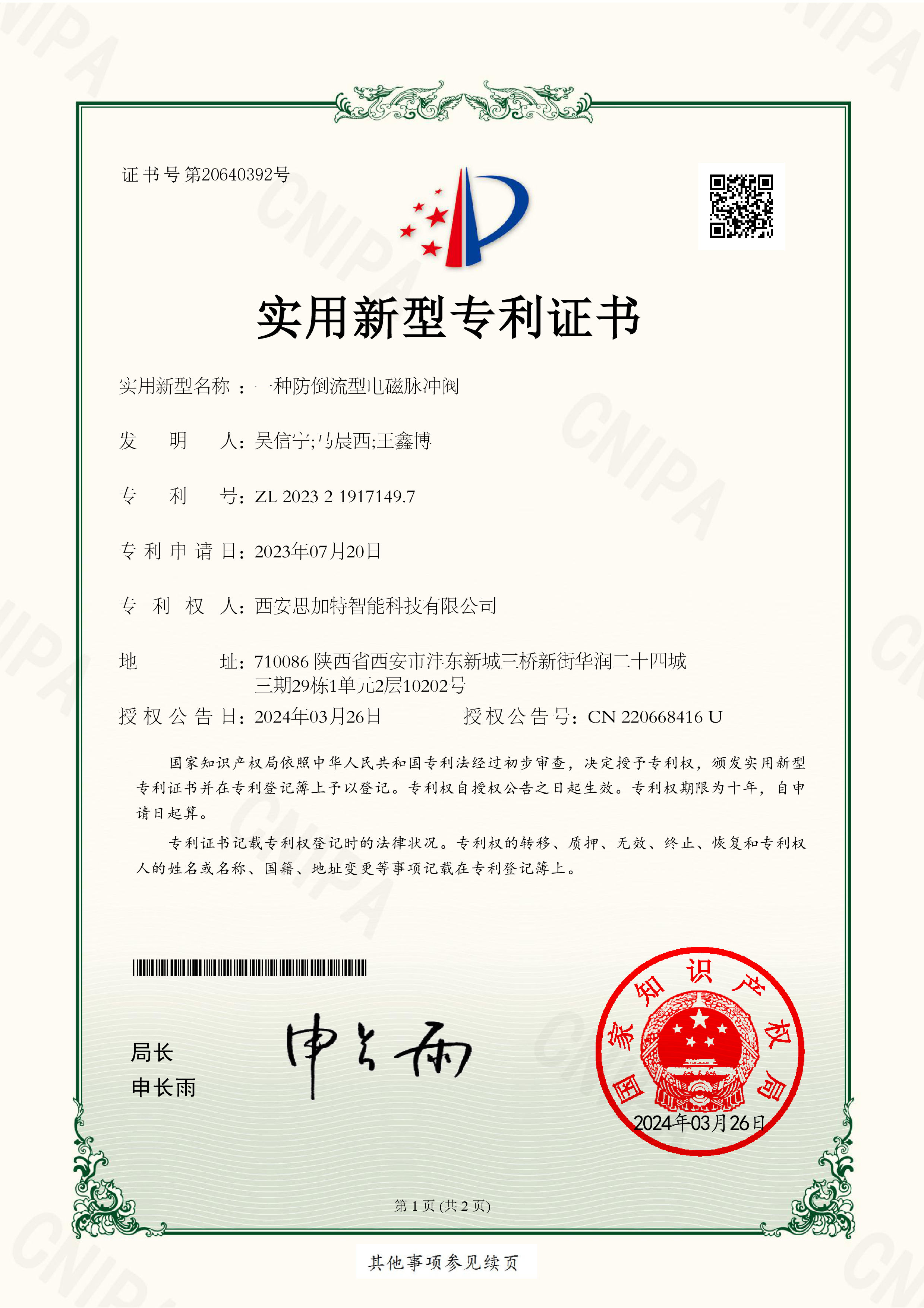 Honor 1